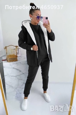 Дамски спортен екип от три части с елек вативан 