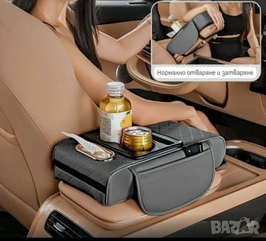 Допълнение към Авто подлакътник с пакетче кърпички , снимка 4 - Аксесоари и консумативи - 51306719