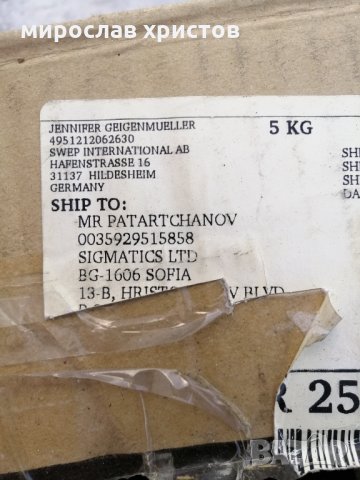 Пластинчати топлообменици , снимка 6 - Други машини и части - 36021218