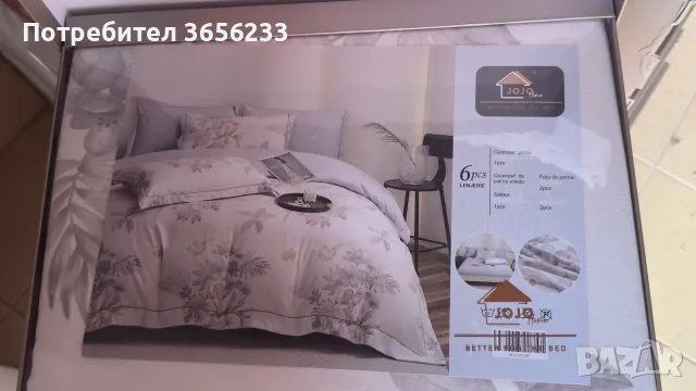Луксозно спално бельо 6 части, снимка 6 - Спално бельо - 56193119