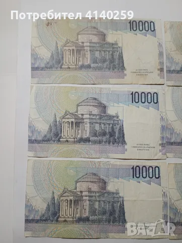 ИТАЛИЯ БАНКНОТИ 10,000 ЛИРИ , снимка 5 - Нумизматика и бонистика - 56219495