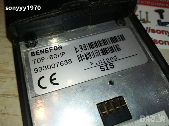 BENEFON OLD MOBILE PHONE 0404221938, снимка 12 - Антикварни и старинни предмети - 36344570