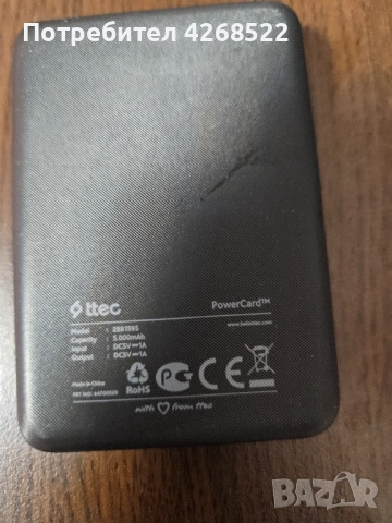 Преносима батерия 5000 mah, снимка 3 - Външни батерии - 52882307