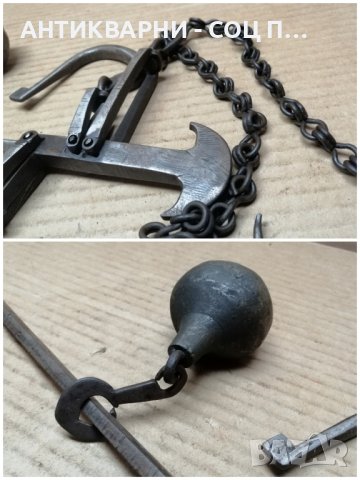 Стар Кован Турски Кантар, Стар Кован Османски Кантар. , снимка 3 - Антикварни и старинни предмети - 44355141