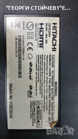 32HE2000  с гаранция 1год., снимка 4 - Части и Платки - 55821125