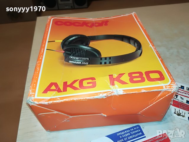 akg headphones 3105230818
