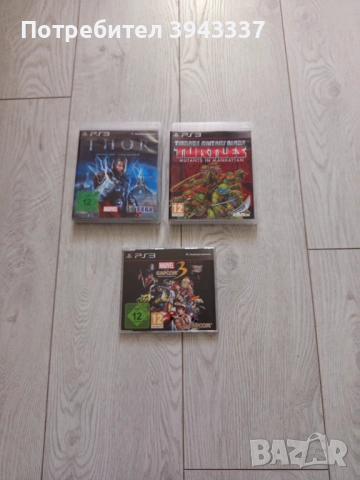 Игри за PlayStation 3, PS3 