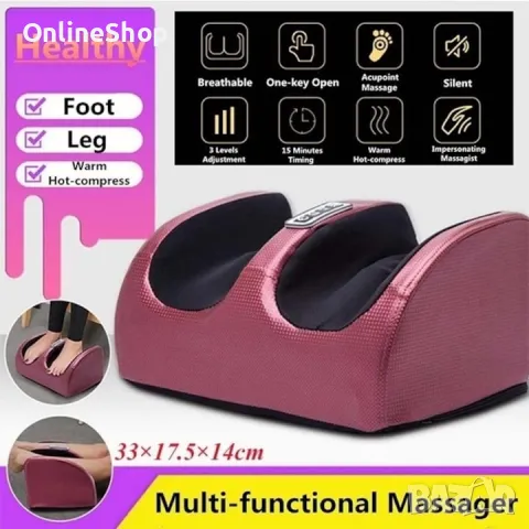 Масажор за крака, Електрически, Загряващ, снимка 4 - Масажори - 49398102