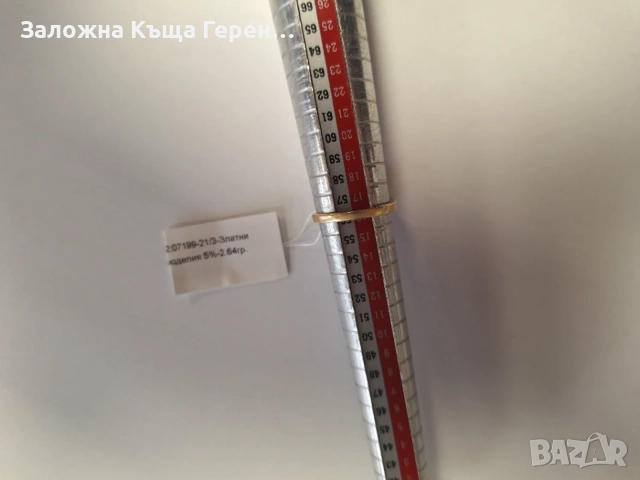 Златен пръстен 2,64гр, снимка 3 - Пръстени - 56114153