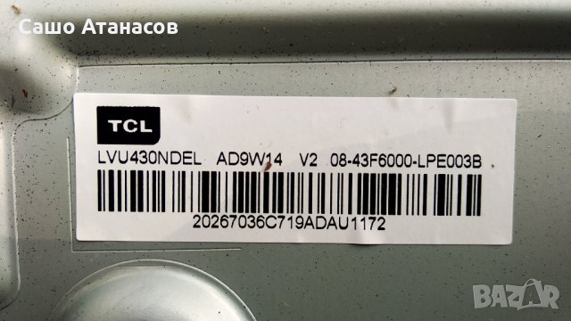 THOMSON 43UD6306 със счупена матрица ,08-L12NHA2-PW210AA ,40-MS86T1-MAB2HG ,WT2CM2510 07-MT7638-MA0G, снимка 6 - Части и Платки - 34818812