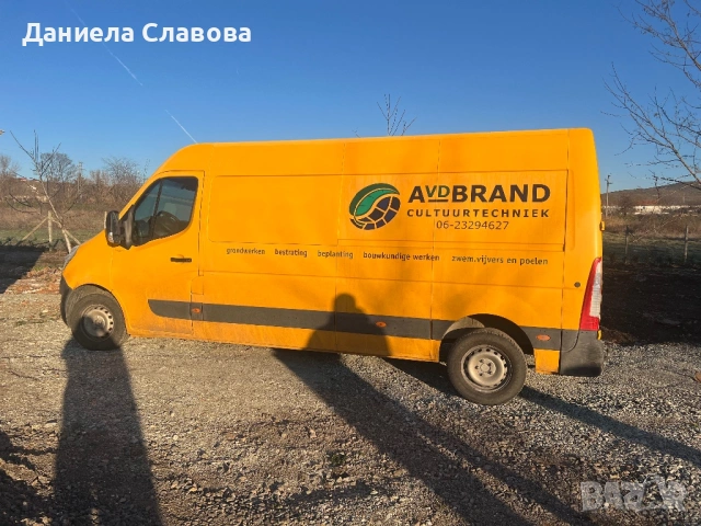 Бус под наем 