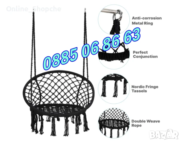 Висяща въжена люлка хамак, висяща градинска люлка, снимка 3 - Градински мебели, декорация  - 50465764