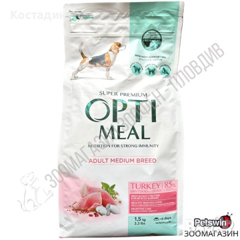 Пълноценна Храна за Кучета от Средни породи в Зряла възраст - с Пуешко - 1.5/4/12/20кг - Opti Meal