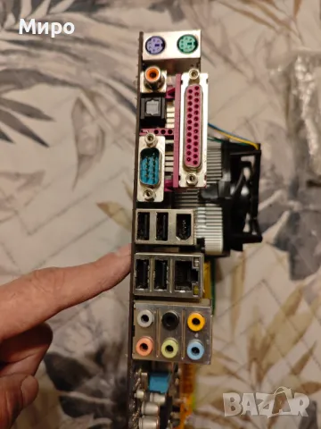 Компютър Gigabyte GA-P35-DS3P, снимка 3 - За дома - 49548943