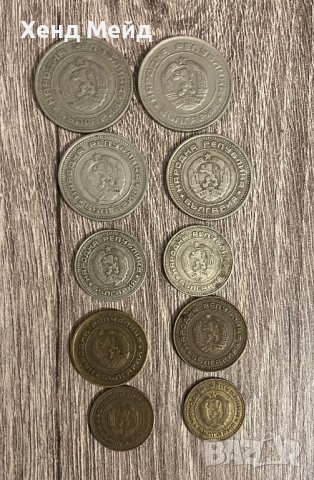 Колекция български монети от 1974, снимка 2 - Нумизматика и бонистика - 40671619