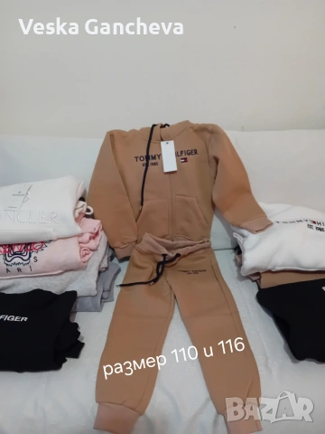 Ватирани екипи, снимка 2 - Детски комплекти - 53443684