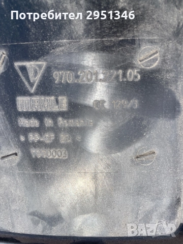 Въглероден филтър Porsche Panamera 97020122105, снимка 3 - Части - 51760536