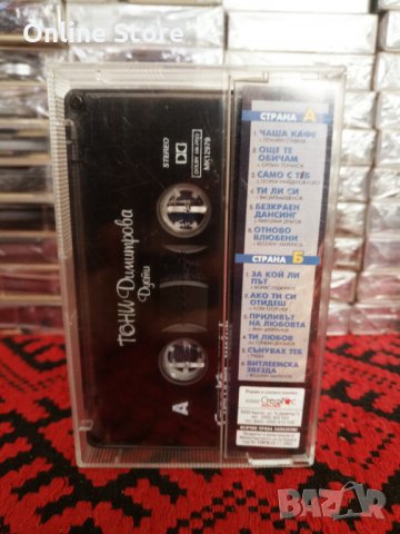 Тони Димитрова - Дуети, снимка 2 - Аудио касети - 34675077