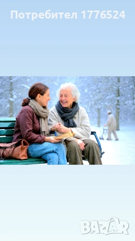 Хоспис Русе търси Медицинска Сестра