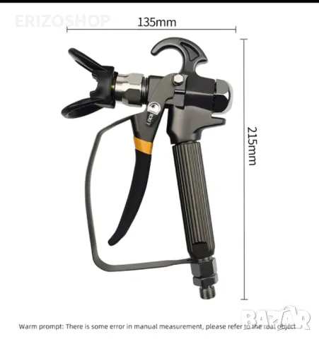 Пистолет за безвъздушно боядисване Graco,Wagner,Cimex,Serafimov Sistem !, снимка 5 - Други инструменти - 48175504