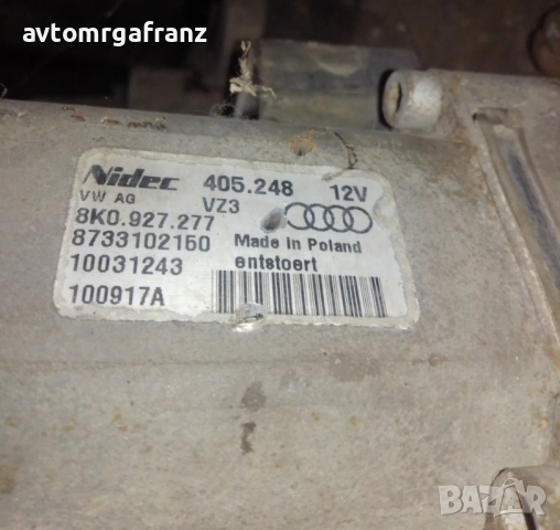 8K0927277 ЗАДЕН ДИФЕРЕНЦИАЛ ЗА AUDI A8 D4 4,2TDI, снимка 2 - Части - 51904465