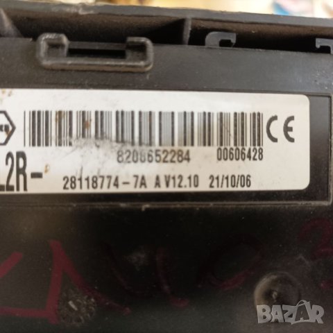 Компютър Рено Клио 3  1.4 16в  98кс 2006г  Valeo 8200461733, снимка 4 - Части - 44399747
