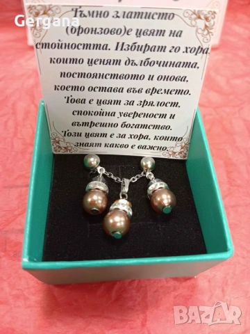 Ръчно направени комплекти - обеци и колие, снимка 4 - Бижутерийни комплекти - 53270008