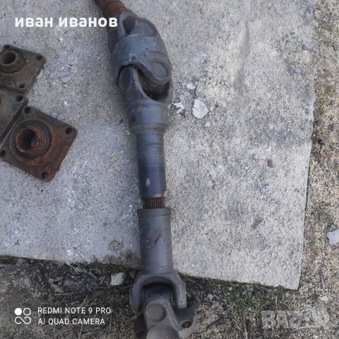 Голям Кардан