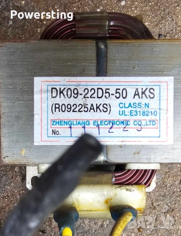 Платка за климатик NEOCLIMA, снимка 3 - Климатици - 53792573