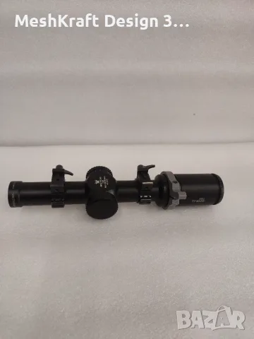 Лост за промяна на варио Vortex Switchview Throw Lever 