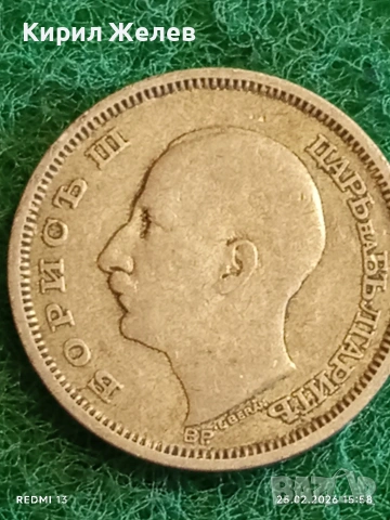 Сребърна монета 50 лева 1930г. Царство България Цар Борис трети за КОЛЕКЦИЯ 52955, снимка 7 - Нумизматика и бонистика - 53620019