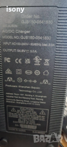 Литиеви батерии 21700, SAMSUNG-MAX-48V 20AH,48/15Ah, снимка 16 - Скейтборд, ховърборд, уейвборд - 53855036