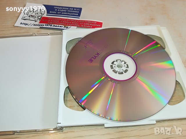 ULTIMATE KYLIE CD X2 ORIGINAL 1303231558, снимка 18 - CD дискове - 39985101
