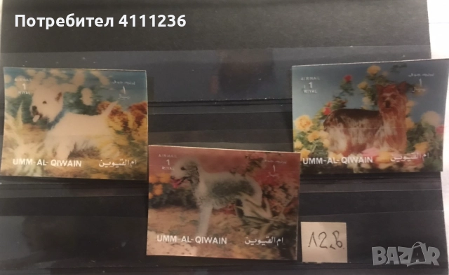 3D стерео марки , снимка 7 - Филателия - 50417612