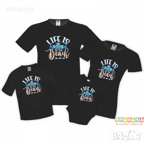 Семеен комплект тениски Life is better at the beach Mommy Daddy Brother Sister Baby