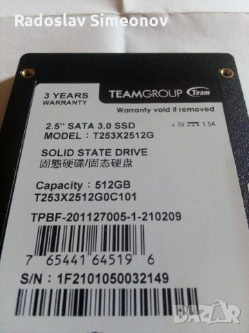SSD 512GB TEAM GROUP GX2 2,5'' SATA 3.0, снимка 2 - Други - 35762027