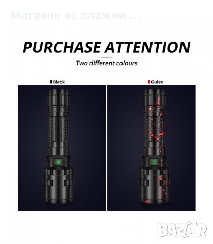 СУПЕР МОЩЕН XHP50.2 ФЕНЕР С РЕАЛНИ 3000 ЛУМЕНА - код 2720, снимка 7 - Къмпинг осветление - 34162730