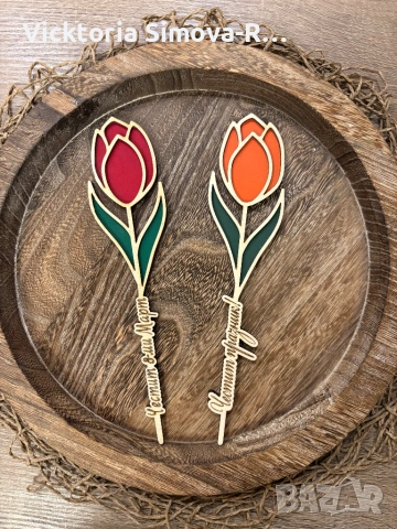 Персонализирани, ръчно рисувани, дървени цветя за различни поводи, снимка 18 - Изкуствени цветя - 44358837