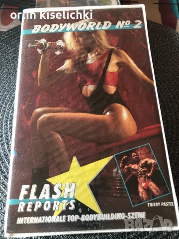 Видио WHS касети КУЛТУРИЗЪМ Г, снимка 1