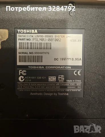 Toshiba satellite l505d за части, снимка 3 - Части за лаптопи - 49943253