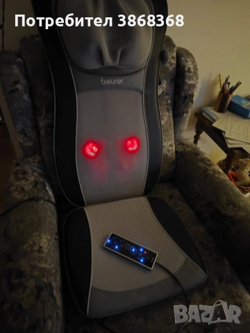 Седалка масажор Beuerer , снимка 6 - Масажори - 52907653