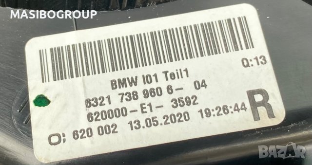 Стопове халогени Led мигачи стоп за Бмв И3 Bmw I3 I01, снимка 4 - Части - 34211187