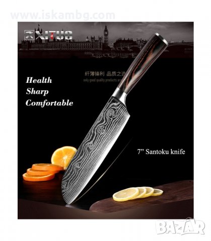 НОЖОВЕ ГОТВАРСКИ ОТ ДАМАСКА СТОМАНА - код 2564, снимка 2 - Прибори за хранене, готвене и сервиране - 33931487