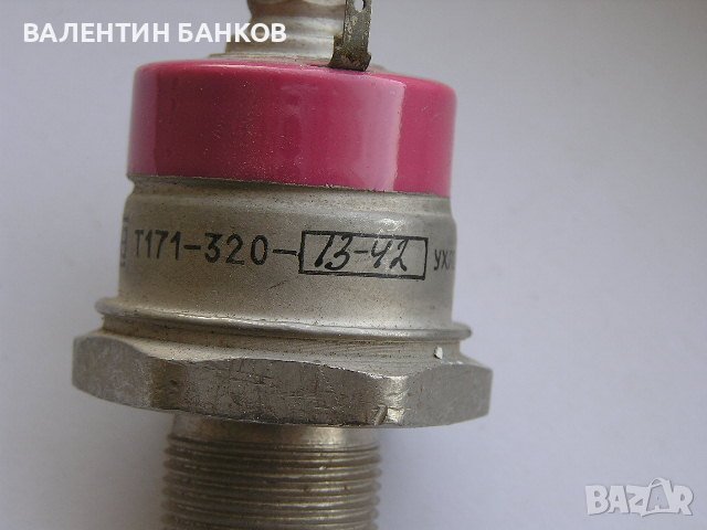 Тиристори 320А, снимка 3 - Друга електроника - 40445220