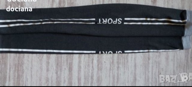 дамски спортни долнища , снимка 4 - Спортни екипи - 42479651