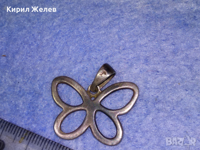 ФИГУРАЛЕН АЖУРЕН СРЕБЪРЕН МЕДАЛЬОН - ПЕПЕРУДА СРЕБРО 925 ПРОБА АРТ ПЕНДАНТ 42045, снимка 10 - Колиета, медальони, синджири - 44692763