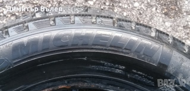 Гуми 195 65 15 Мишелин Michelin
2 броя 
Не са нови
Може да се плати и с Револют Revolut
Нов внос
, снимка 7 - Гуми и джанти - 44247334