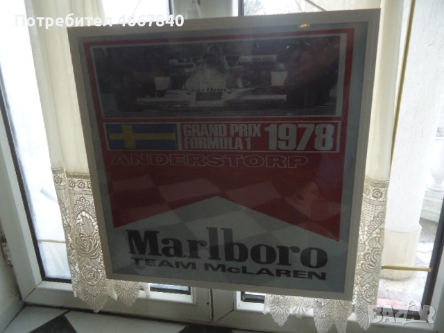 Marlboro светеща табела , снимка 2 - Колекции - 53191523