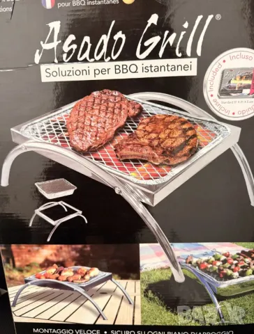 Asado Grill - BQ Instant Cartridge грил на дървени въглища,, снимка 2 - Барбекюта - 43870709