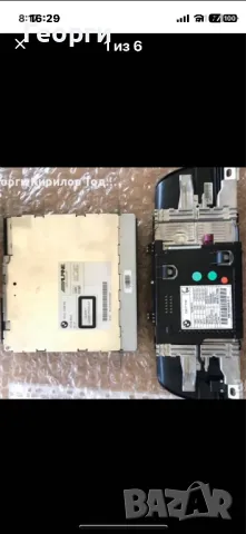 Навигация за бмв  F 10 в много добро състояние